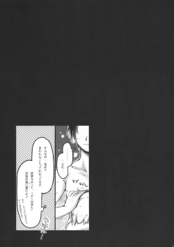 Page 31 of Myon na Kayoizuma wa Ikaga deshou?