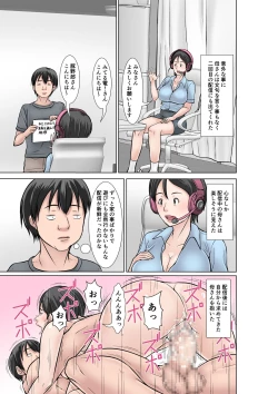 Page 45 of Kora! Anta Hahaoya o Kudoite Nani Shiyoutte Iu no! 〜Katsuo Hitorigurashi Hen〜 Sono 1