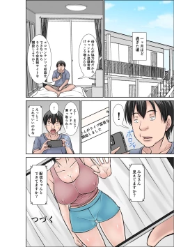 Page 50 of Kora! Anta Hahaoya o Kudoite Nani Shiyoutte Iu no! 〜Katsuo Hitorigurashi Hen〜 Sono 1