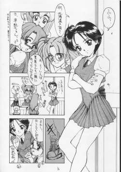 Page 9 of SandWorks4