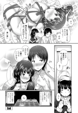 Page 43 of Oshiete Sensei