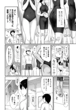 Page 81 of Oshiete Sensei