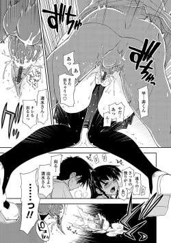 Page 179 of Kimochi Ii? x Kimochi Ii - Does it feel good? x Good feeling