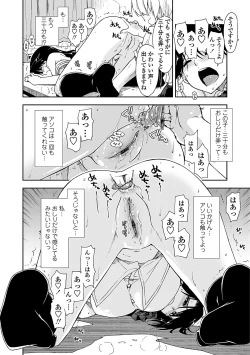 Page 30 of Kimochi Ii? x Kimochi Ii - Does it feel good? x Good feeling