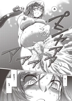 Page 158 of Shoujo Keiji Alice - Prisoner of the Parallel Space