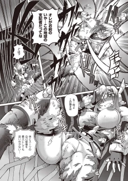 Page 174 of Shoujo Keiji Alice - Prisoner of the Parallel Space