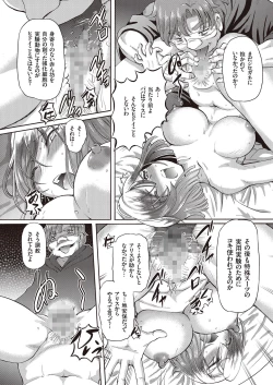 Page 60 of Shoujo Keiji Alice - Prisoner of the Parallel Space