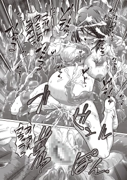 Page 96 of Shoujo Keiji Alice - Prisoner of the Parallel Space