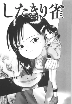 Page 175 of Hitoribocchi no Orusuban