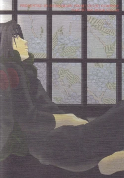 Page 24 of Iroiro Koto