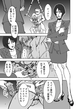 Page 21 of Bitchblade 2+1