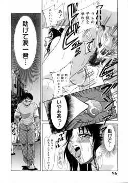 Page 100 of Oneesan Kyonyuu Engi