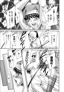 Page 121 of Oneesan Kyonyuu Engi