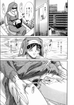 Page 123 of Oneesan Kyonyuu Engi