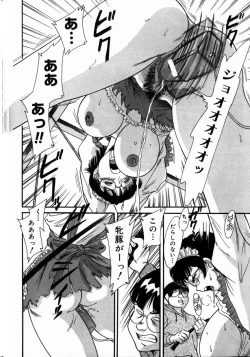 Page 142 of Oneesan Kyonyuu Engi