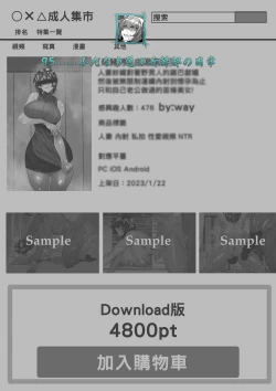 Page 3 of 合輯（Chinese）