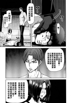 Page 33 of Iede Onna o Hirottara - When I picked up a runaway girl.