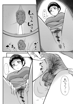 Page 22 of Ougon no Sonata XXX Sono Juuroku