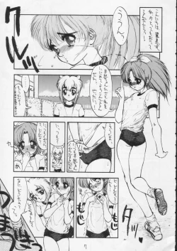 Page 5 of SandWorks5