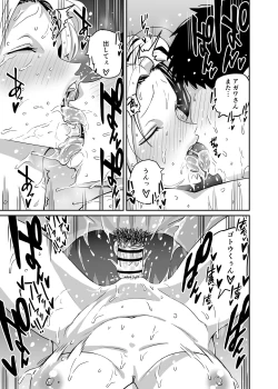 Page 109 of Gal JK Ero Manga Ch.1-27