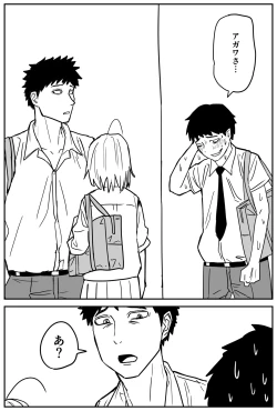 Page 156 of Gal JK Ero Manga Ch.1-27