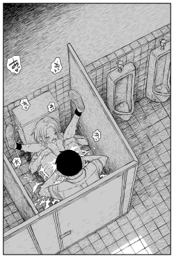 Page 199 of Gal JK Ero Manga Ch.1-27