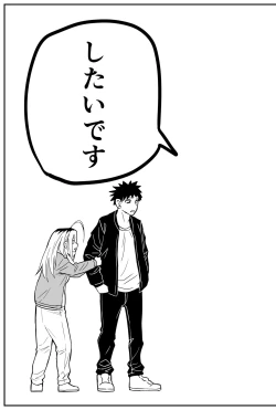 Page 278 of Gal JK Ero Manga Ch.1-27