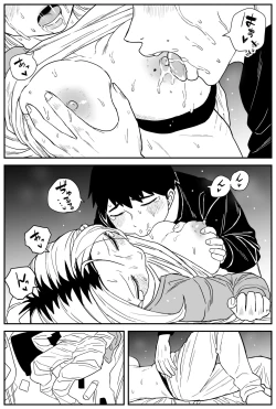Page 308 of Gal JK Ero Manga Ch.1-27
