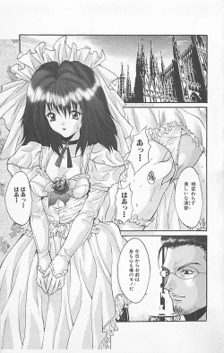 Page 115 of Dangerous Love Vol. 5