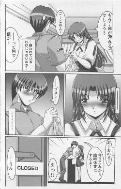 Page 164 of Dangerous Love Vol. 5