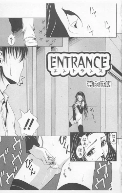 Page 67 of Dangerous Love Vol. 5