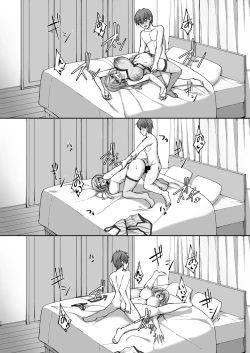 Page 72 of Ecchi na Onee-san wa, Suki desu ka?