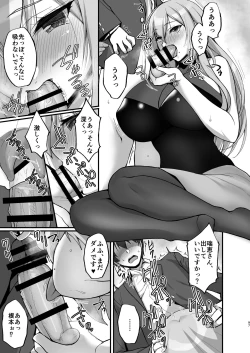 Page 91 of Ecchi na Onee-san wa, Suki desu ka?