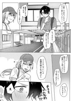 Page 28 of Otaku-kun, doujinshi sokubaikai detekunne!? Ch. 3