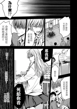 Page 48 of anta wa ore no omegadaro | 你是我的Omega吧 1-9