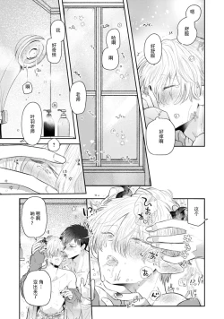 Page 102 of Towa6 end