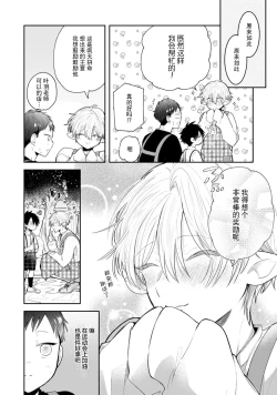 Page 116 of Towa6 end