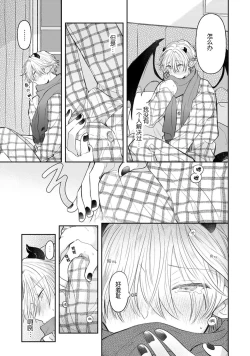 Page 172 of Towa6 end