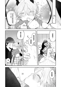 Page 179 of Towa6 end