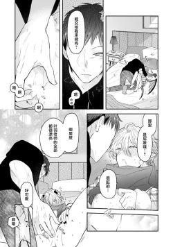 Page 180 of Towa6 end