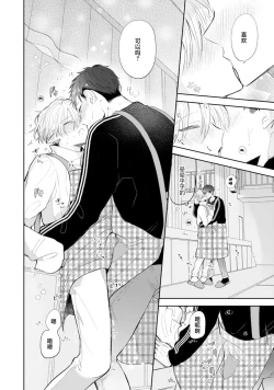 Page 213 of Towa6 end