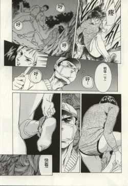 Page 176 of Minna to Issho