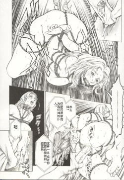 Page 23 of Minna to Issho