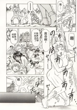 Page 61 of Minna to Issho