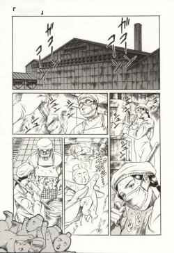 Page 64 of Minna to Issho