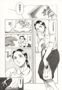 Page 68 of Minna to Issho