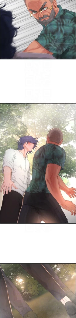 Page 200 of 夏日深处/Summer of Love 61-76