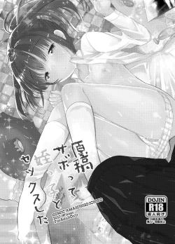 Page 86 of 3-kame Nishi Hall de Meikko to Sex shita