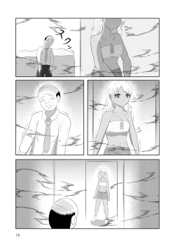 Page 12 of Irekawari Hotel Gal to Oyaji no  Irekawari