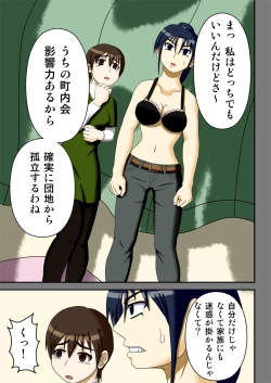 Page 16 of Ousama Game